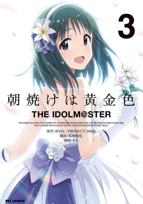 Truyện tranh Asayake wa Koganeiro - The IDOLM@STER