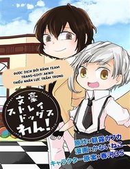 Truyện tranh Bungou Stray Dogs Wan