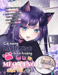 Truyện tranh Chiteki De Cool Na Kouhai Bijo, Ore No Kai Neko Ni Naru