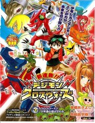 Truyện tranh Digimon Xros Wars