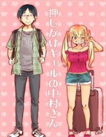 Truyện tranh Gyaru Không Mời Mà Tới Nakamura-San