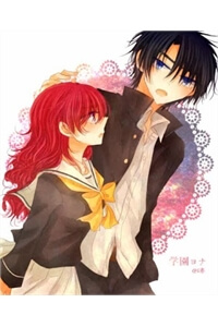 Truyện tranh Hak/Yona Doujinshi