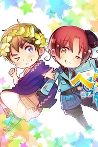 Truyện tranh Hetalia World ☆ Stars