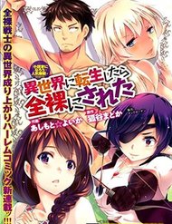 Truyện tranh Isekai Ni Tensei Shitara Zenra Ni Sareta