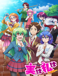 Truyện tranh Jitsu Wa Watashi Wa