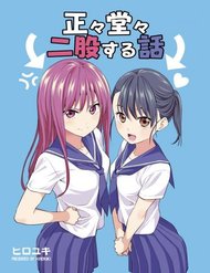 Truyện tranh Kanojo Ga Iru No Ni, Betsu No Onnanoko Ni Kokuhaku Sareta