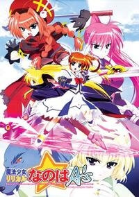 Truyện tranh Mahou Shoujo Lyrical Nanoha A's