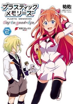 Truyện tranh Plastic Memories - Say to goodbye