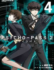 Truyện tranh Psycho-Pass