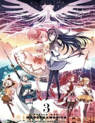 Truyện tranh Puella Magi Madoka Magica: The Movie -Rebellion