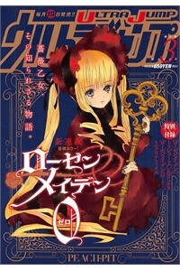 Truyện tranh Rozen Maiden Zero