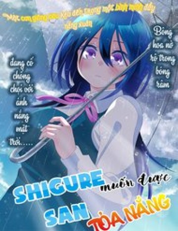 Truyện tranh Shigure-san muốn trở thành người hướng ngoại!!