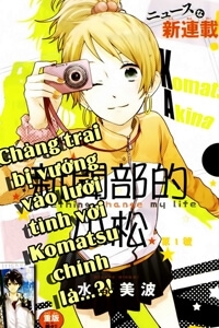 Truyện tranh Shinbunbu no Komatsu-san