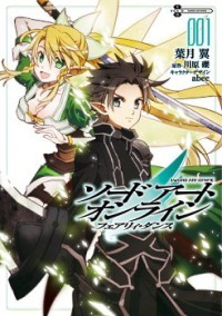 Sword Art Online: Fairy Dance