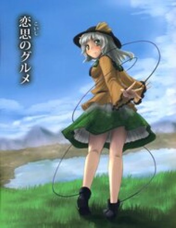 Truyện tranh Touhou - Koishi Sành Ăn