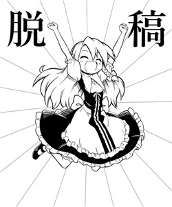 Truyện tranh Touhou Project - Truyện Tranh Bốn Ô