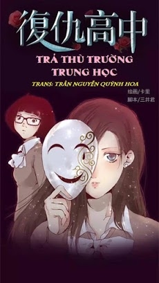 Truyện tranh Trả Thù Trường Trung Học