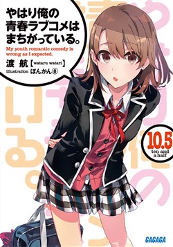 Truyện tranh Yahari Ore No Seishun Love Come Wa Machigatteiru New