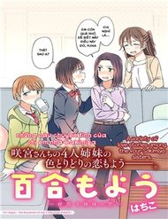 Truyện tranh Yuri Moyou ~Sakimiya 4-Shimai No Koi~